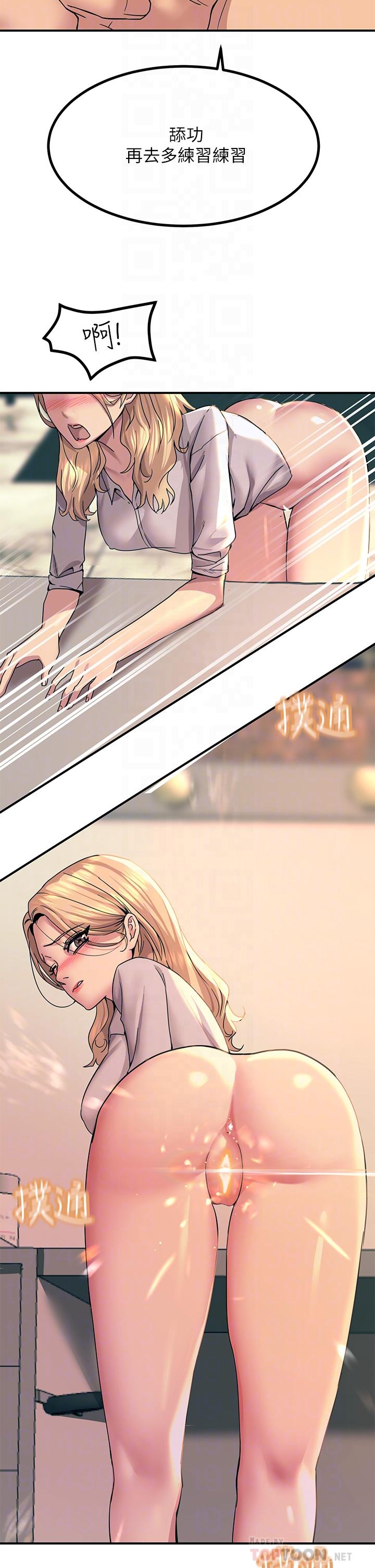 触电大师第16话-喜欢像母狗一样被干