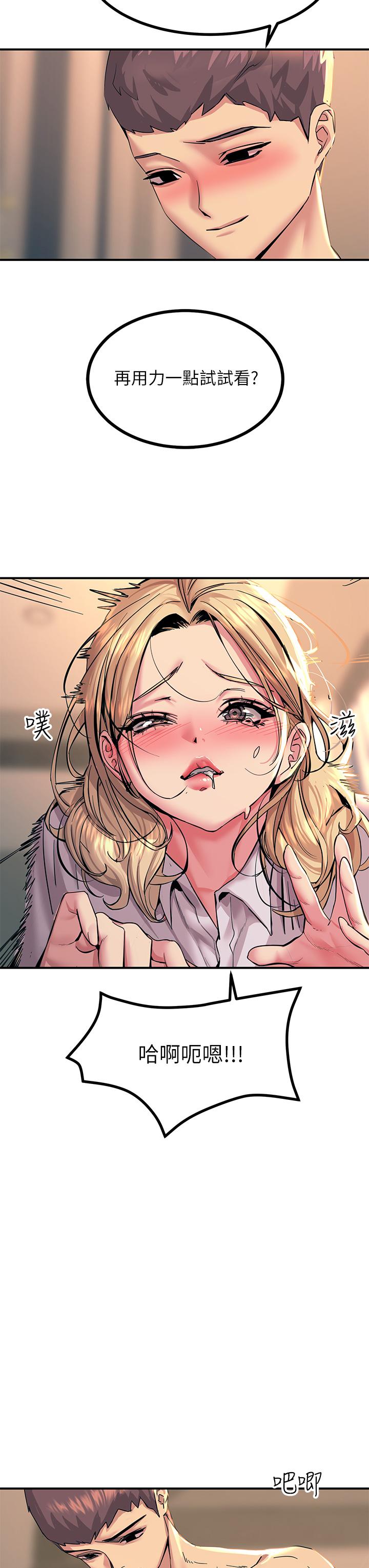 触电大师第16话-喜欢像母狗一样被干