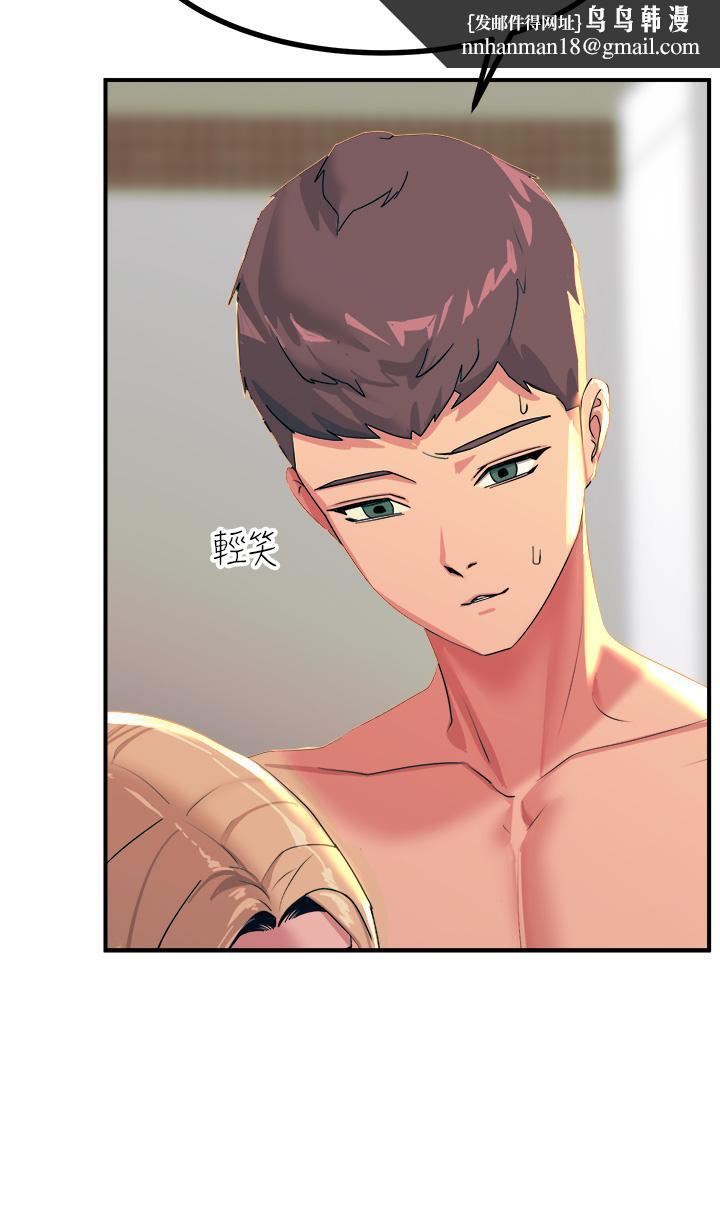 触电大师第16话-喜欢像母狗一样被干