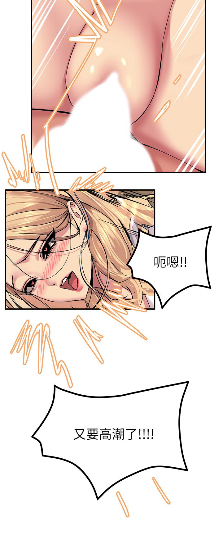 触电大师第16话-喜欢像母狗一样被干