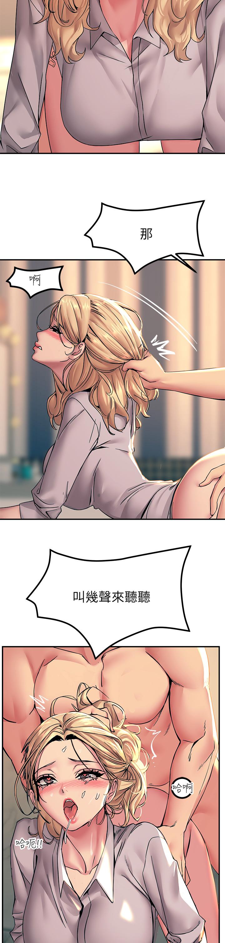 触电大师第16话-喜欢像母狗一样被干