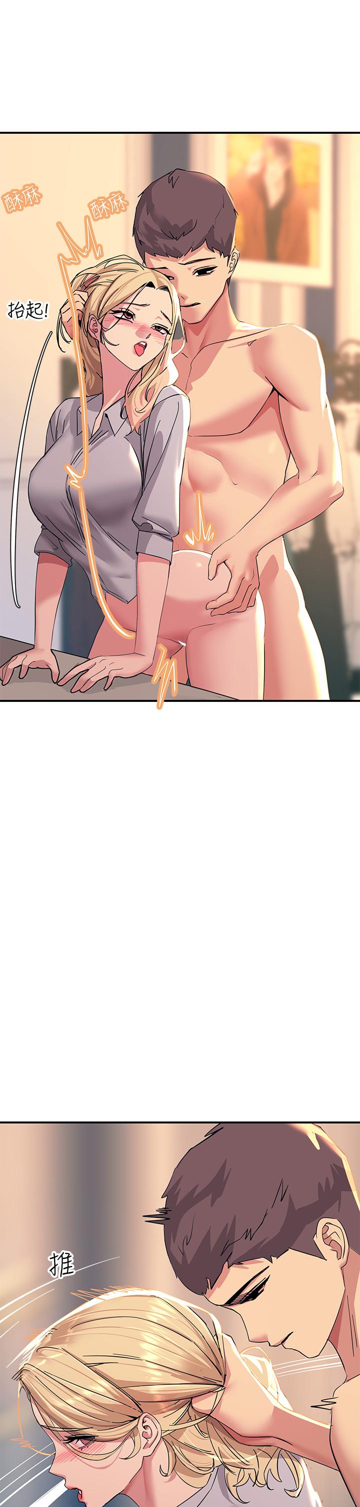 触电大师第16话-喜欢像母狗一样被干