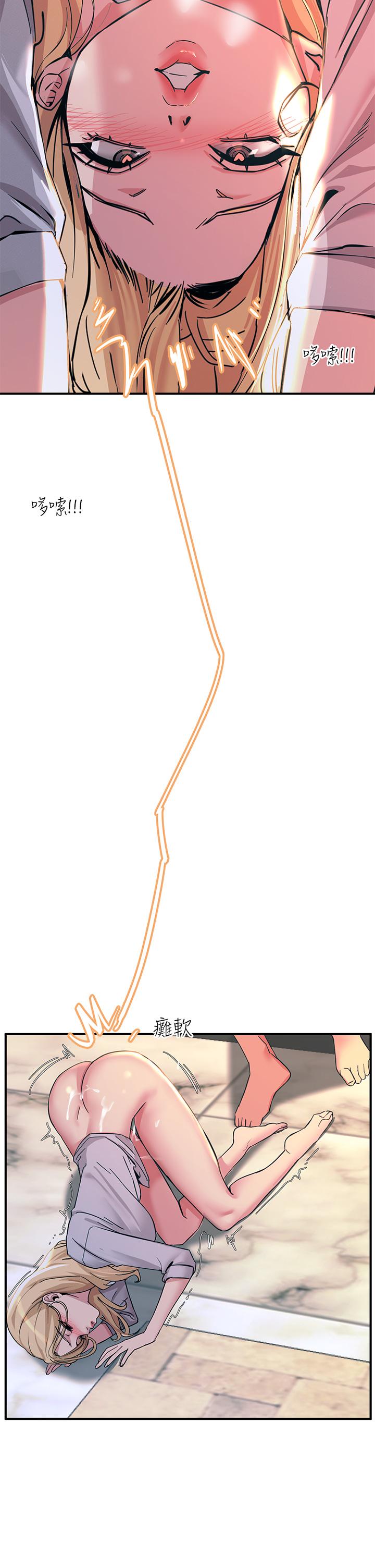 触电大师第16话-喜欢像母狗一样被干