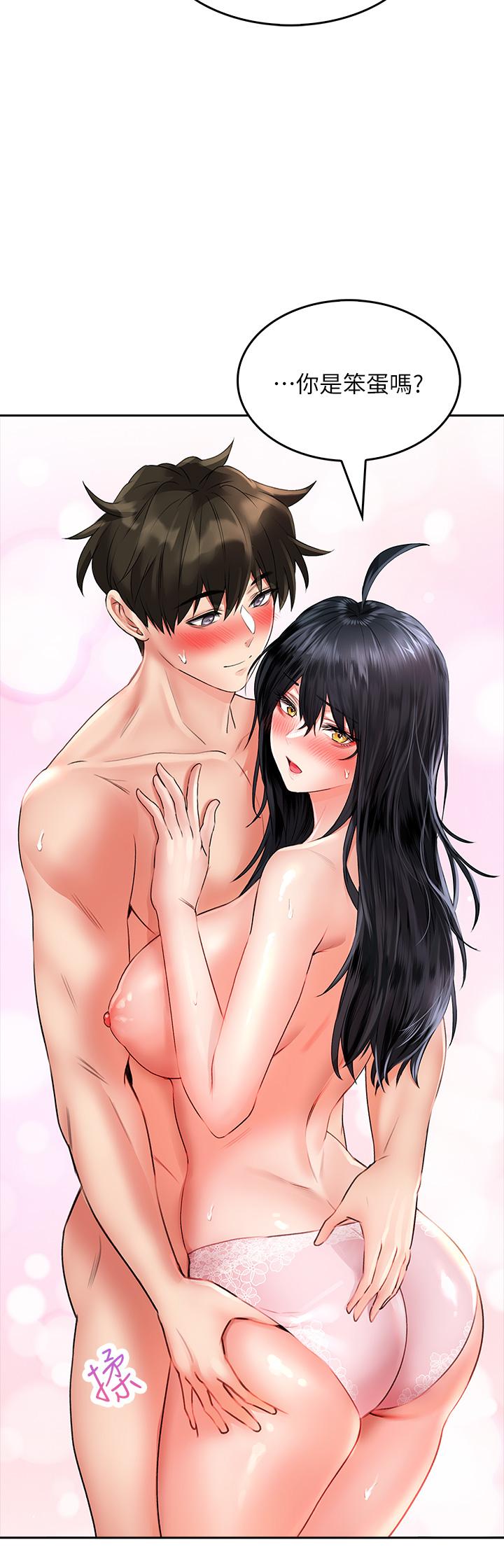 小心你后面第13话-第一次帮男人口