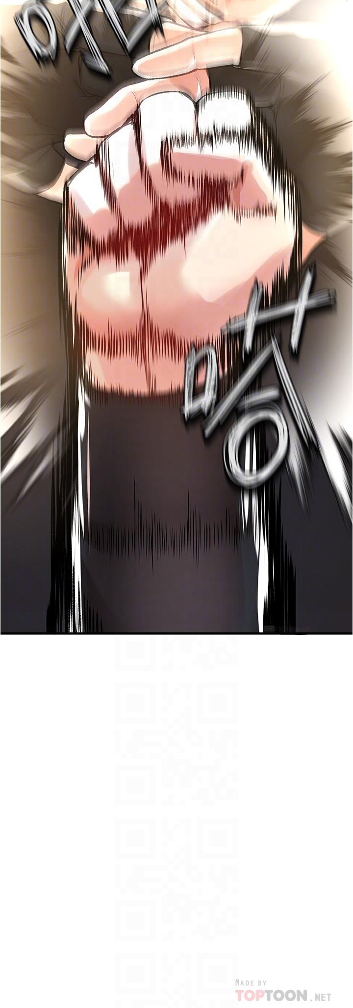 私刑刺客第14话-你能为了我牺牲到哪一步？