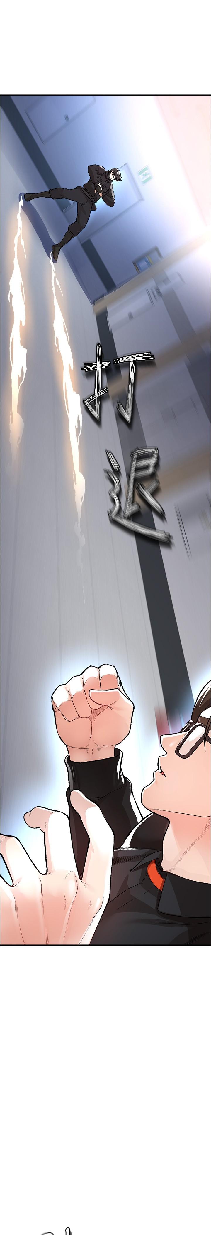 私刑刺客第14话-你能为了我牺牲到哪一步？