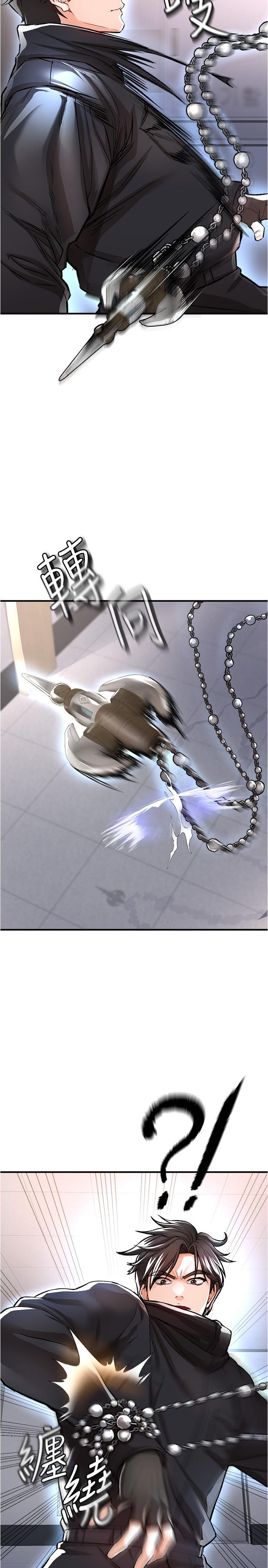 私刑刺客第14话-你能为了我牺牲到哪一步？