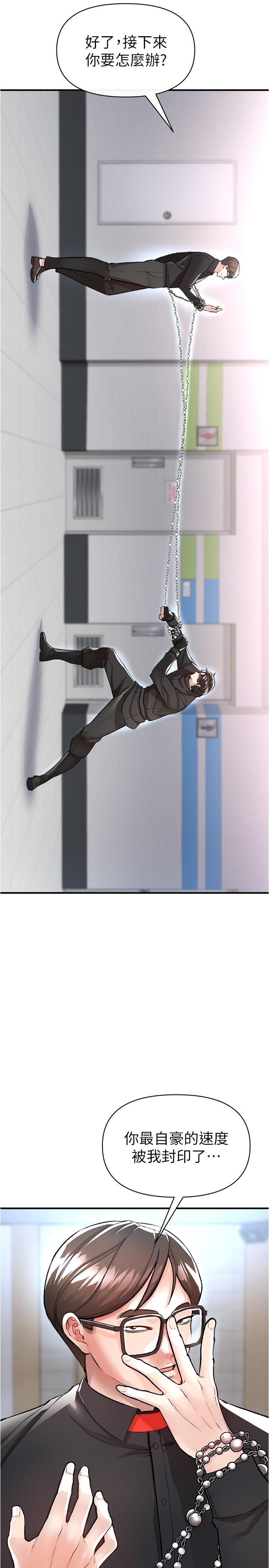 私刑刺客第14话-你能为了我牺牲到哪一步？