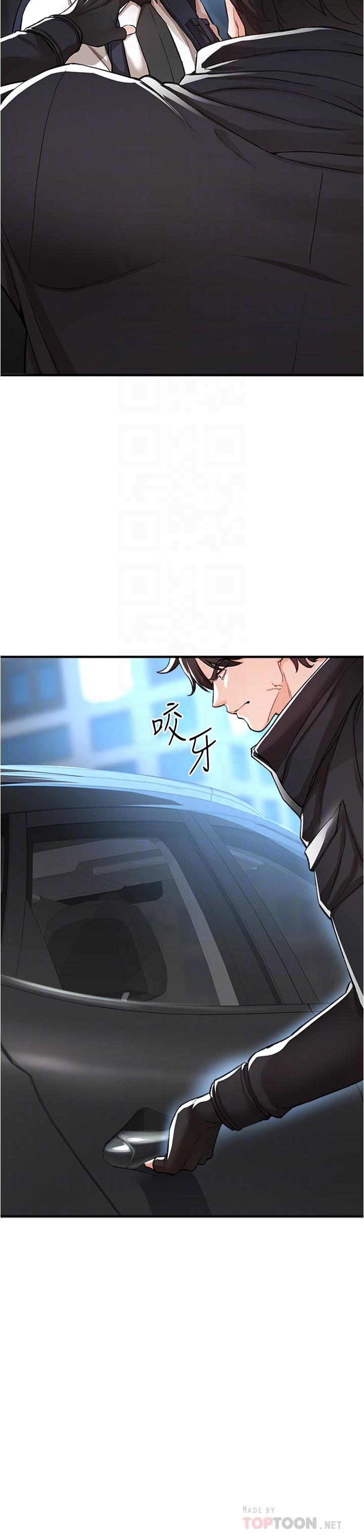 私刑刺客第14话-你能为了我牺牲到哪一步?