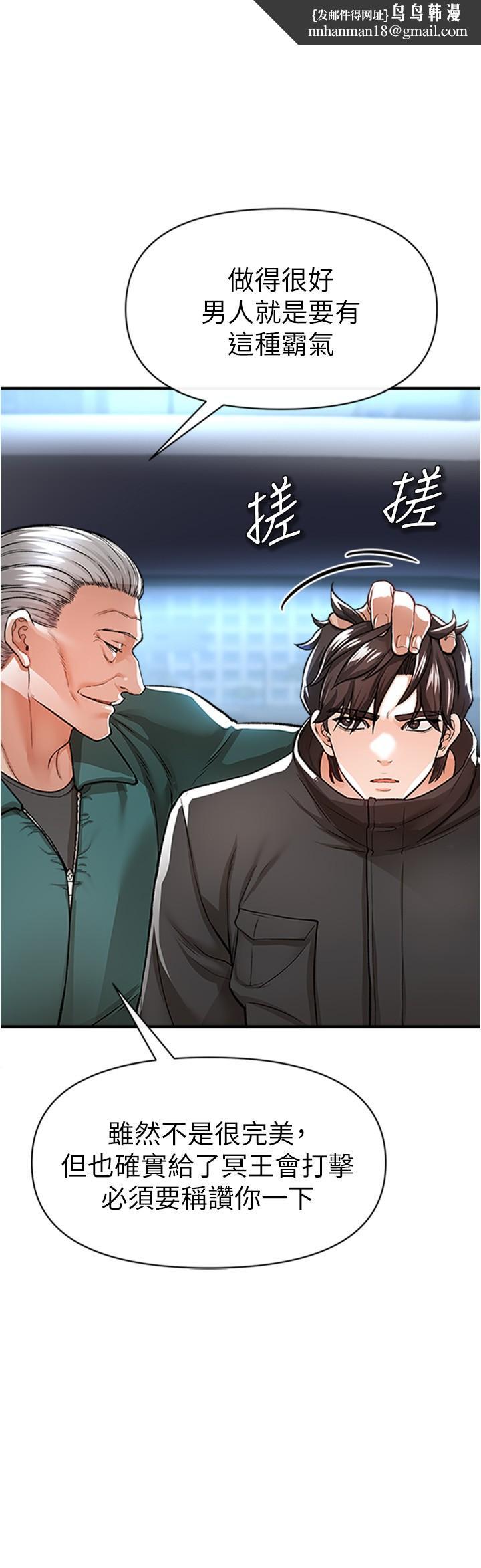 私刑刺客第14话-你能为了我牺牲到哪一步？