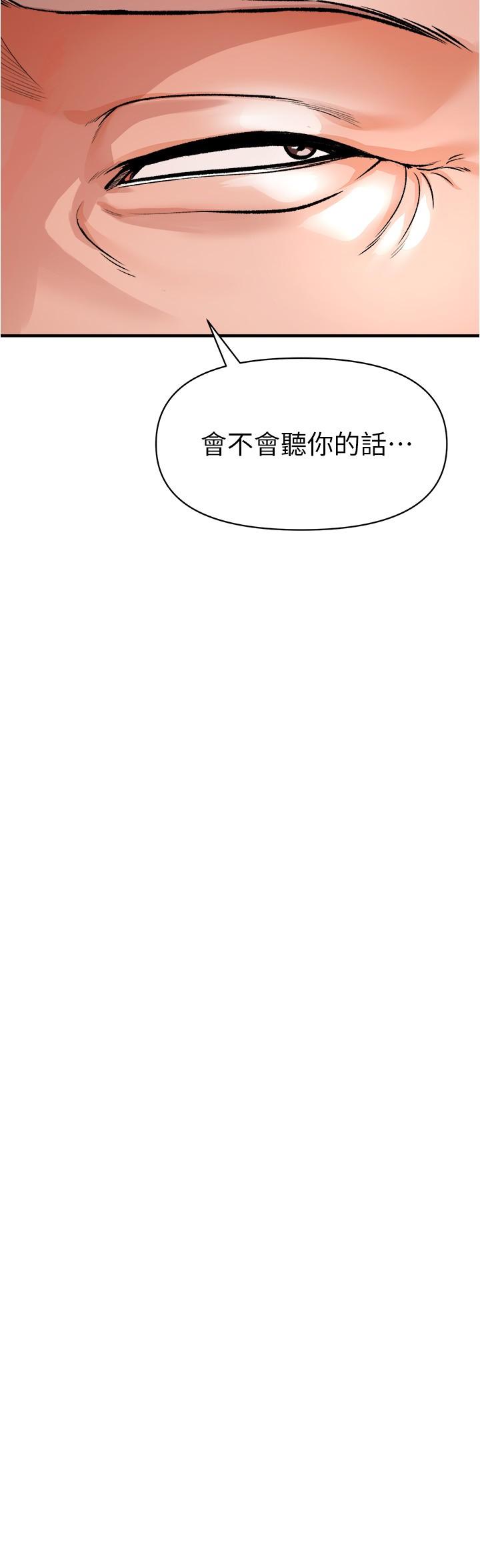 私刑刺客第14话-你能为了我牺牲到哪一步？