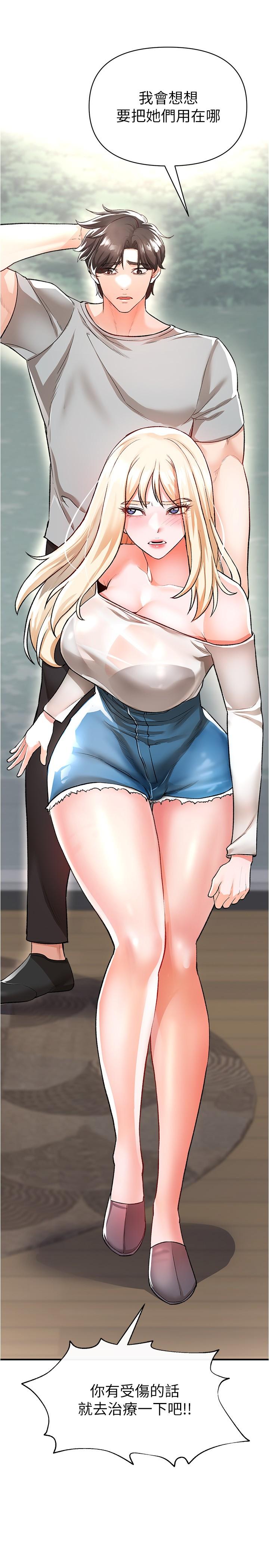 私刑刺客第14话-你能为了我牺牲到哪一步？