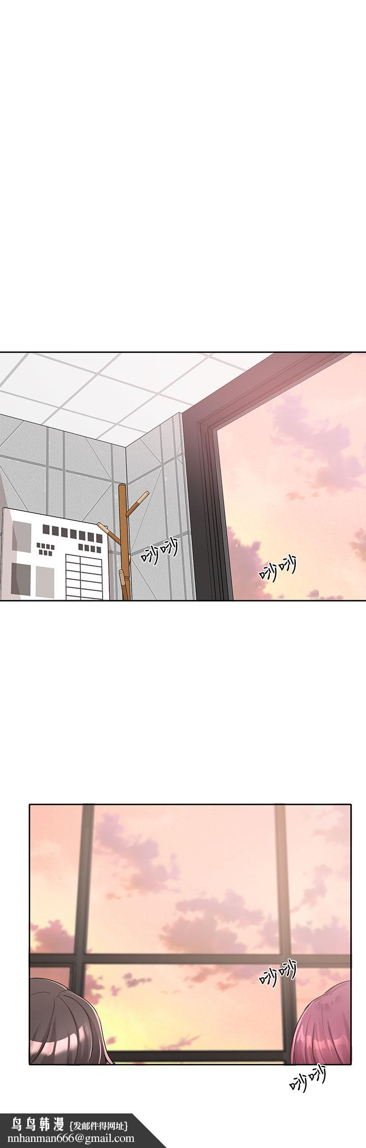 社团学姊第102话-我知道你哪里敏感了