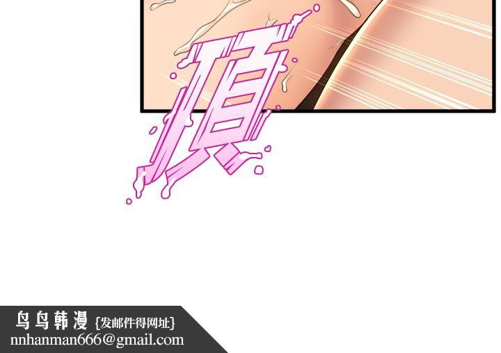 舞蹈系学姊们第38话-我要你随传随到