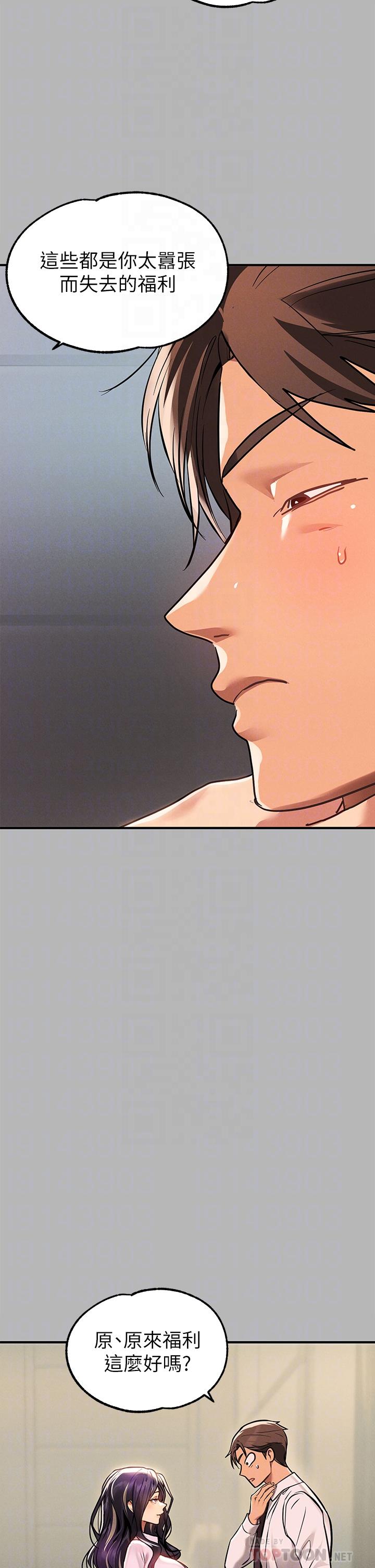 富家女姐姐第70话-大胆挑逗宥拉姐