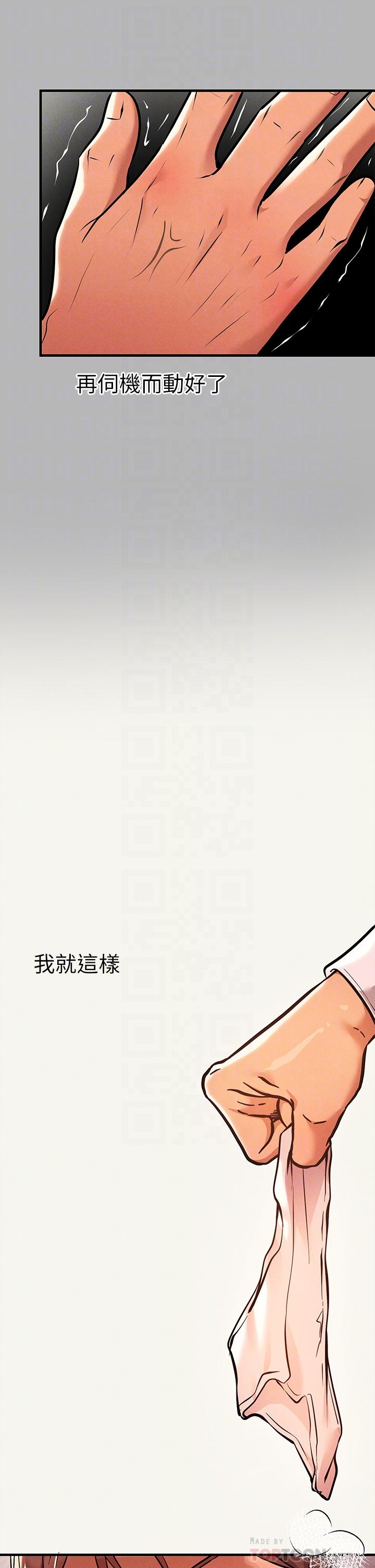 富家女姐姐第70话-大胆挑逗宥拉姐