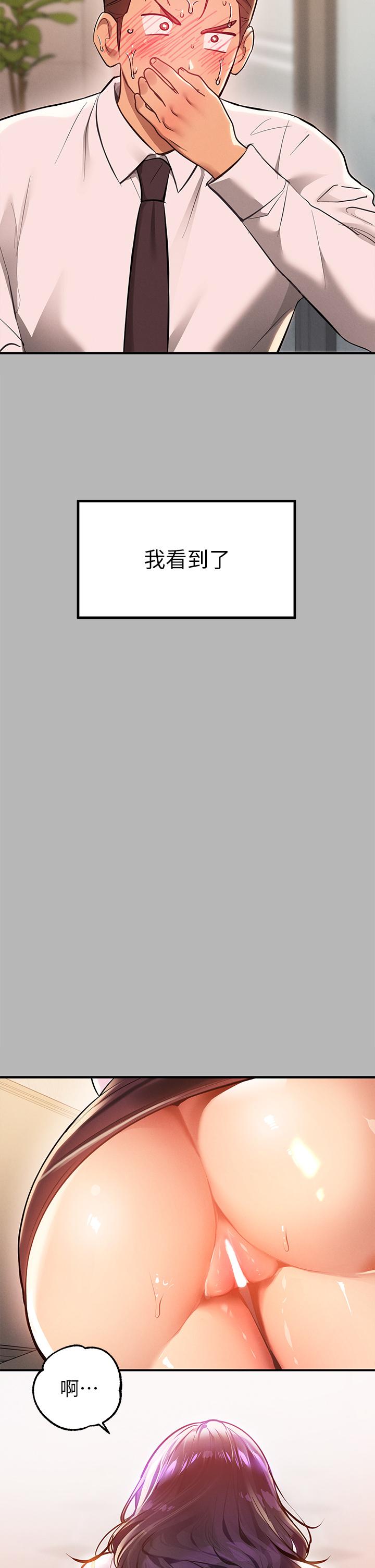 富家女姐姐第70话-大胆挑逗宥拉姐