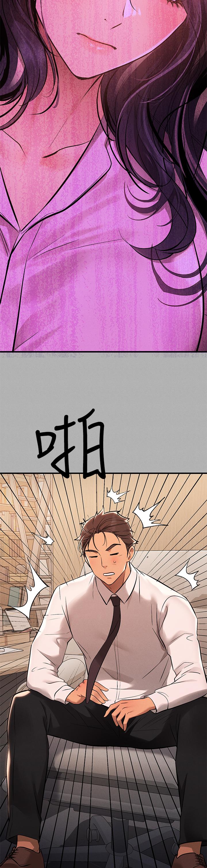 富家女姐姐第70话-大胆挑逗宥拉姐