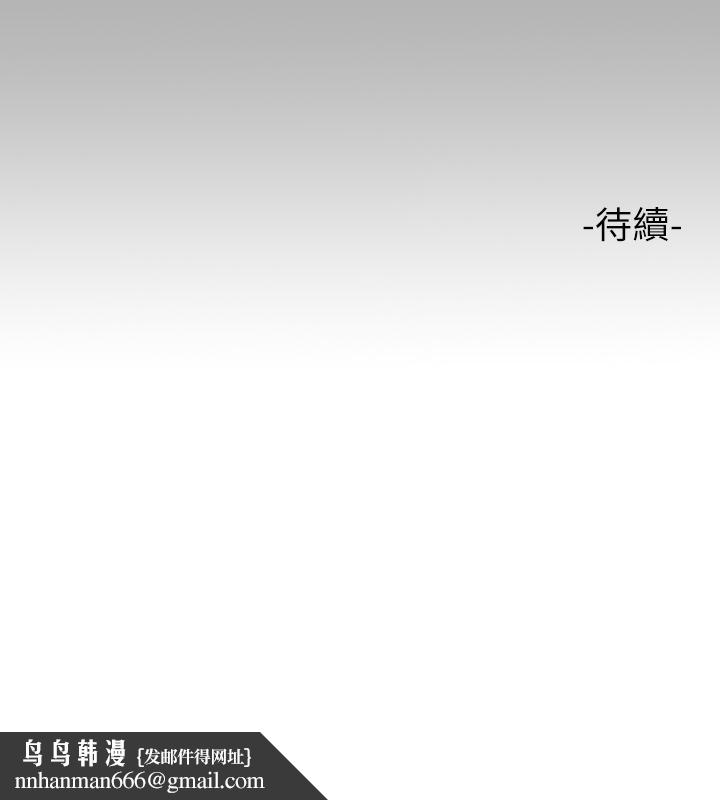 富家女姐姐第70话-大胆挑逗宥拉姐