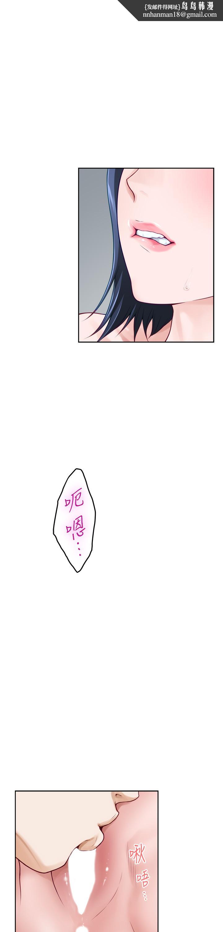 姊姊的房间第46话-爬上姐姐床的好朋友