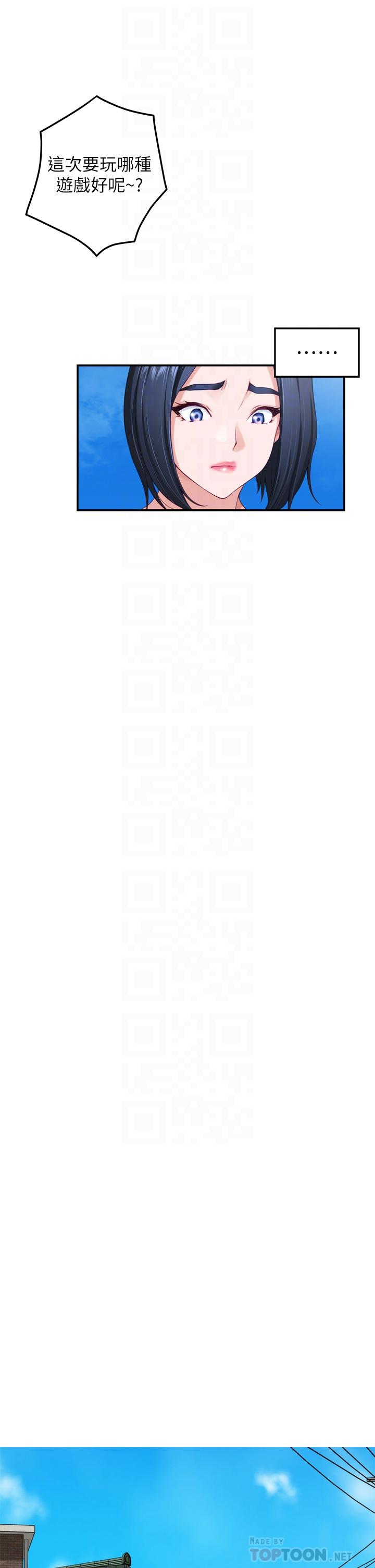 姊姊的房间第46话-爬上姐姐床的好朋友