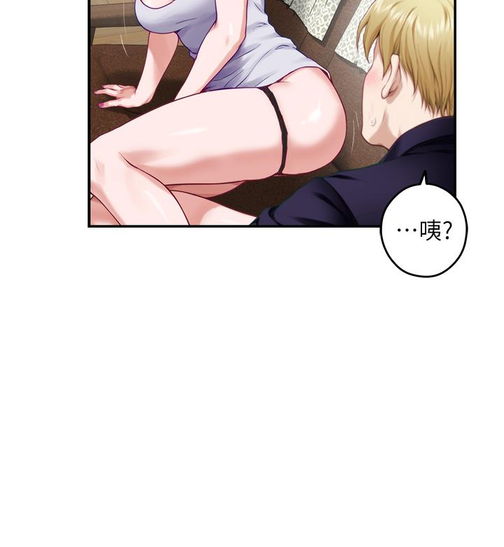 姊姊的房间第46话-爬上姐姐床的好朋友