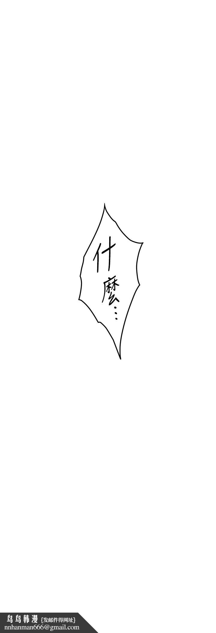 姊姊的房间第46话-爬上姐姐床的好朋友