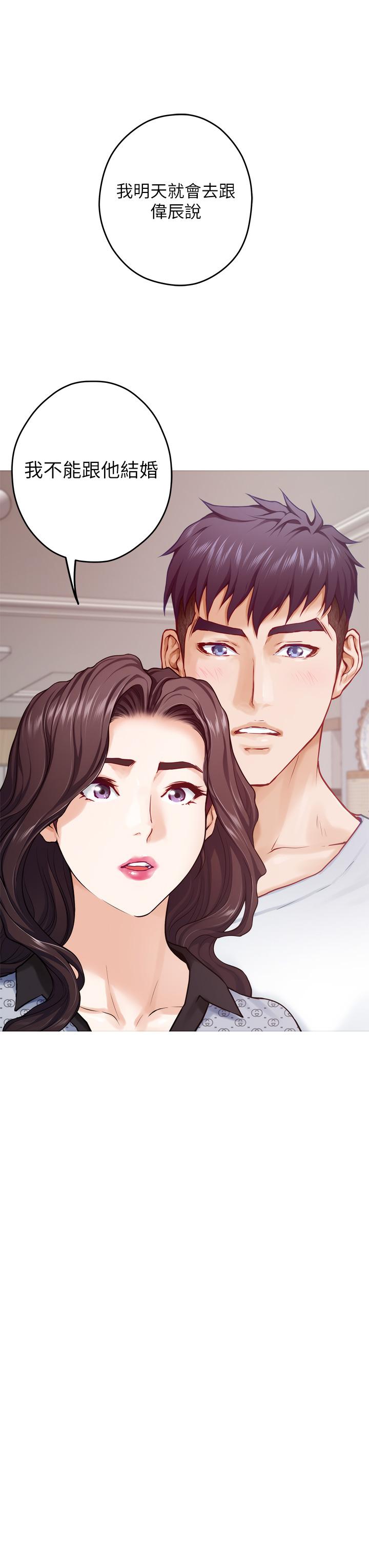 姊姊的房间第46话-爬上姐姐床的好朋友