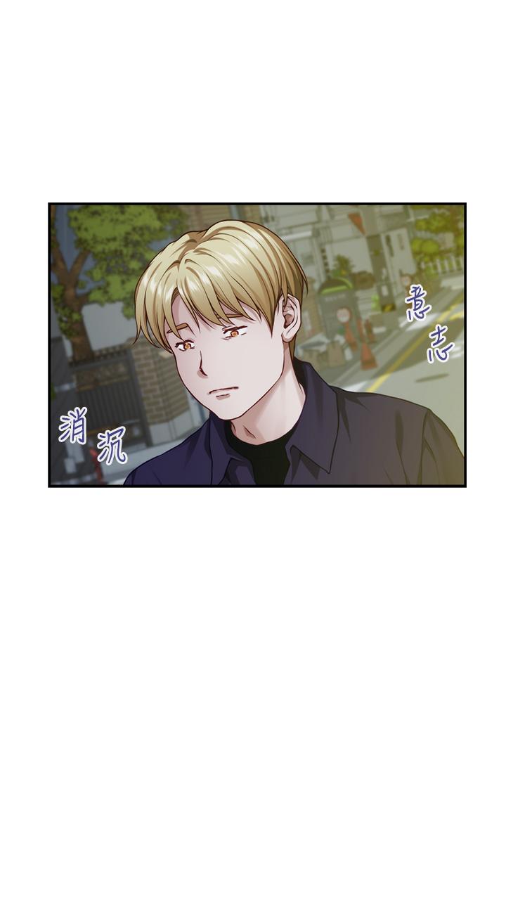 姊姊的房间第46话-爬上姐姐床的好朋友