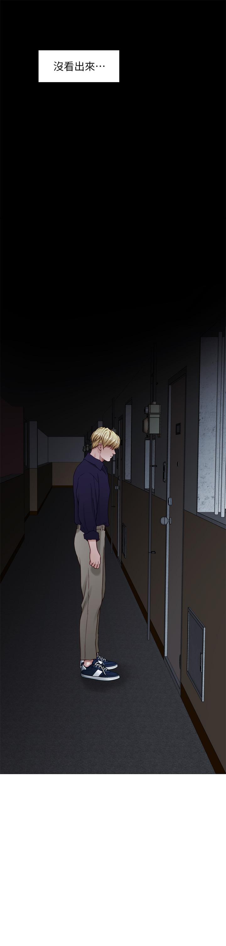 姊姊的房间第46话-爬上姐姐床的好朋友