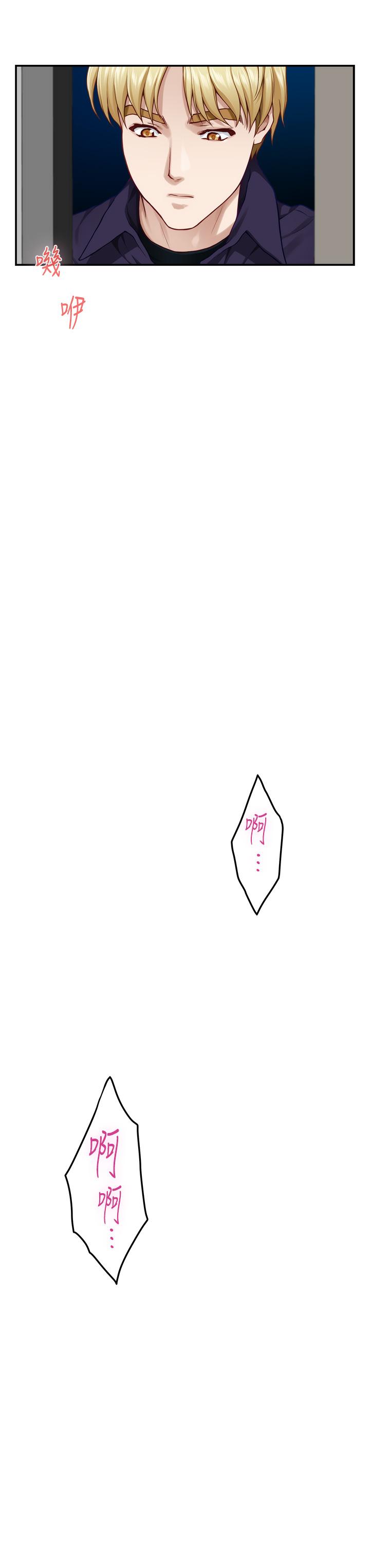 姊姊的房间第46话-爬上姐姐床的好朋友