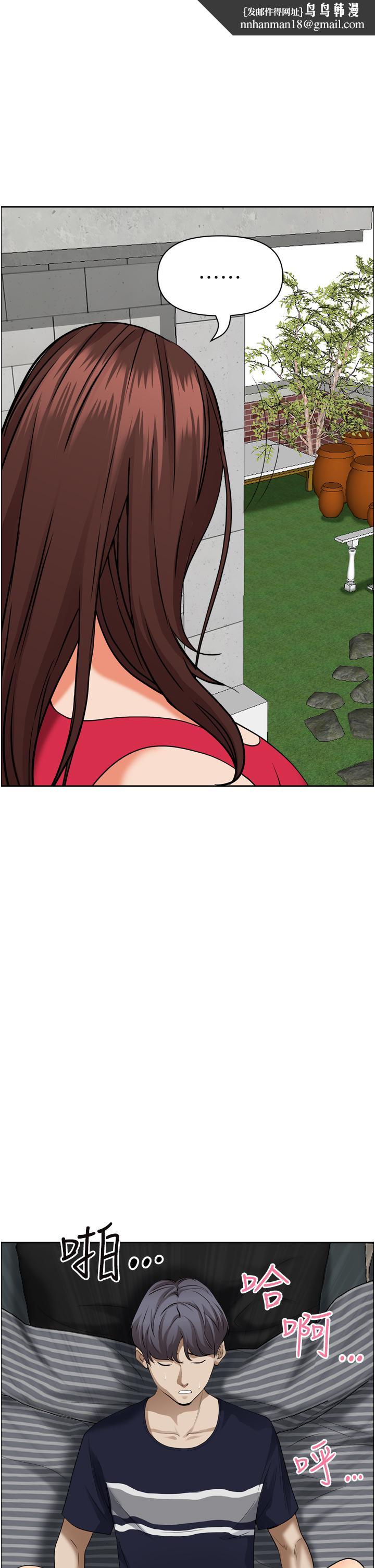 霸占人妻第51话-用软软的嘴巴帮我舔干净