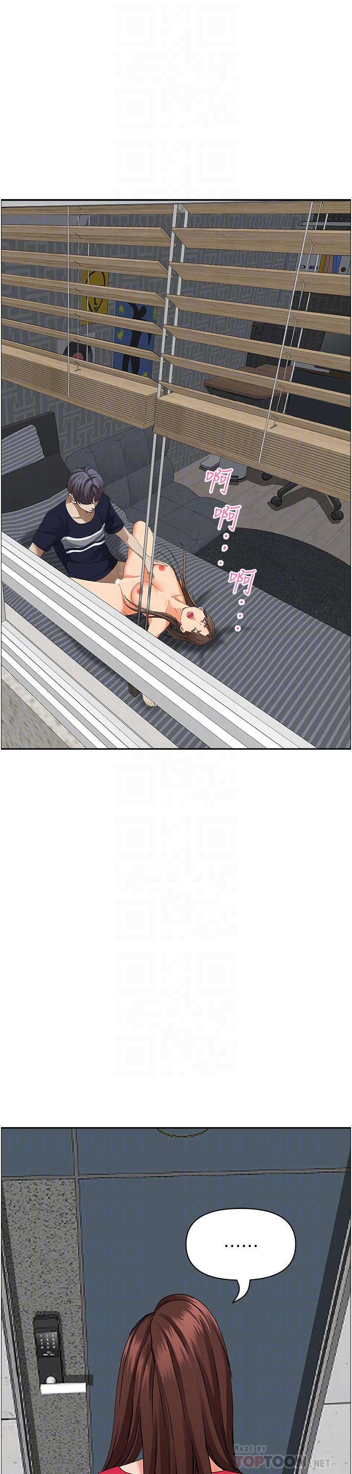 霸占人妻第51话-用软软的嘴巴帮我舔干净