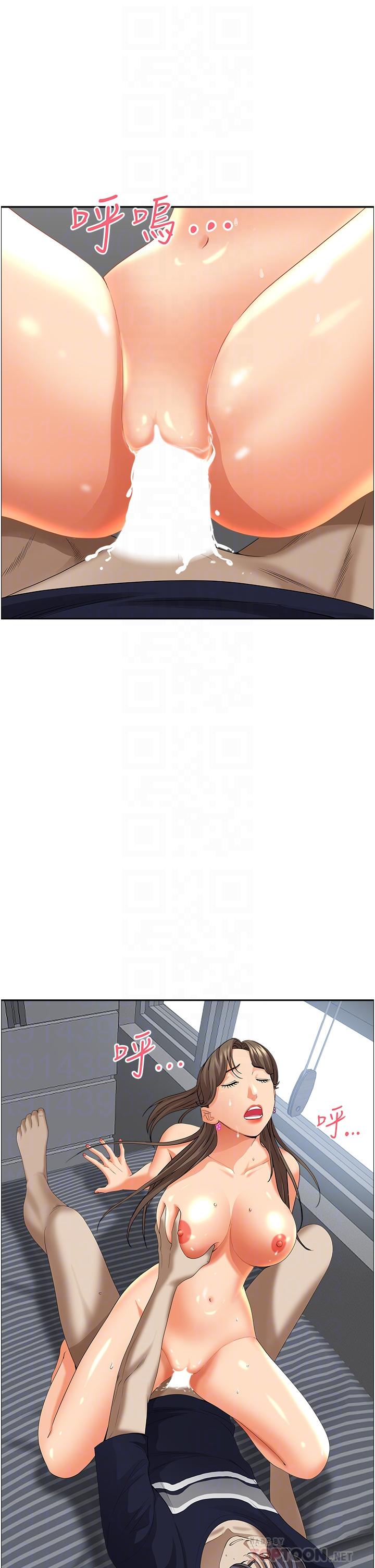 霸占人妻第51话-用软软的嘴巴帮我舔干净