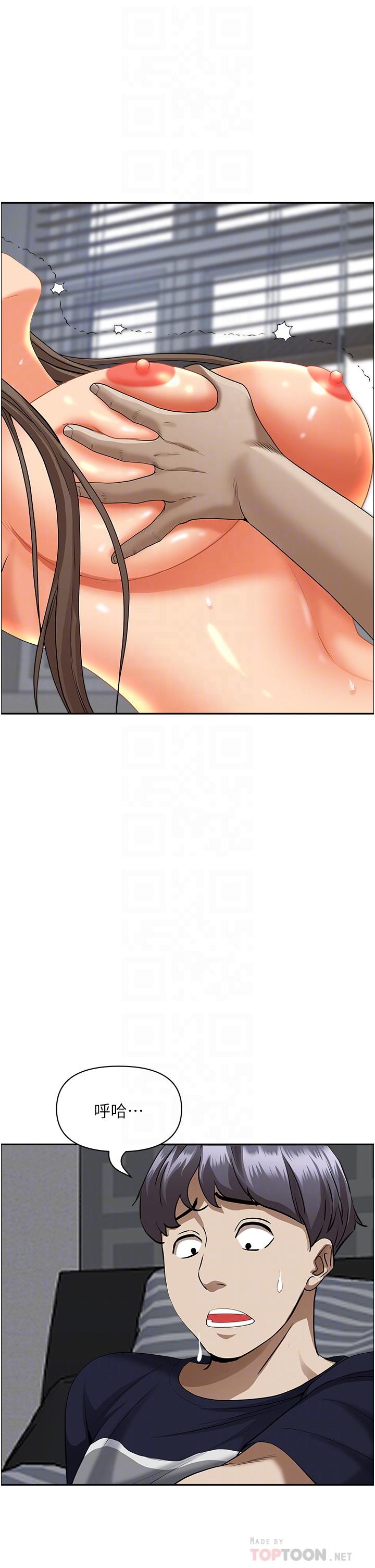 霸占人妻第51话-用软软的嘴巴帮我舔干净