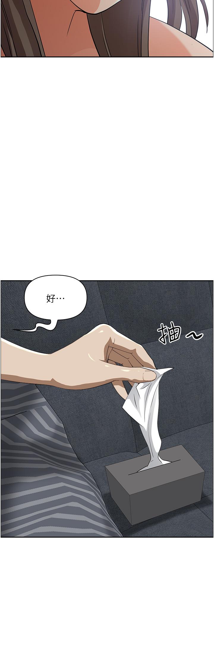 霸占人妻第51话-用软软的嘴巴帮我舔干净