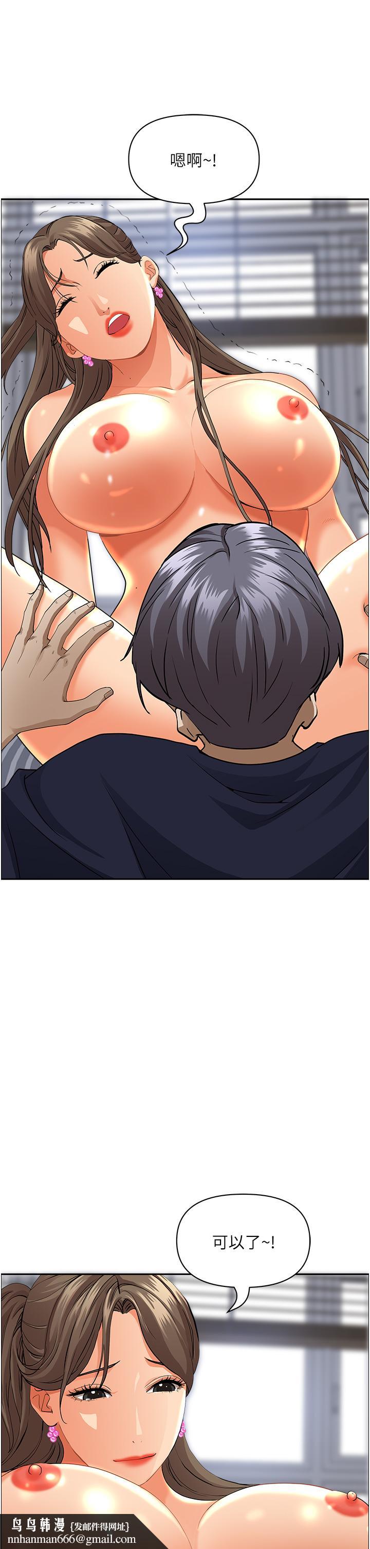 霸占人妻第51话-用软软的嘴巴帮我舔干净