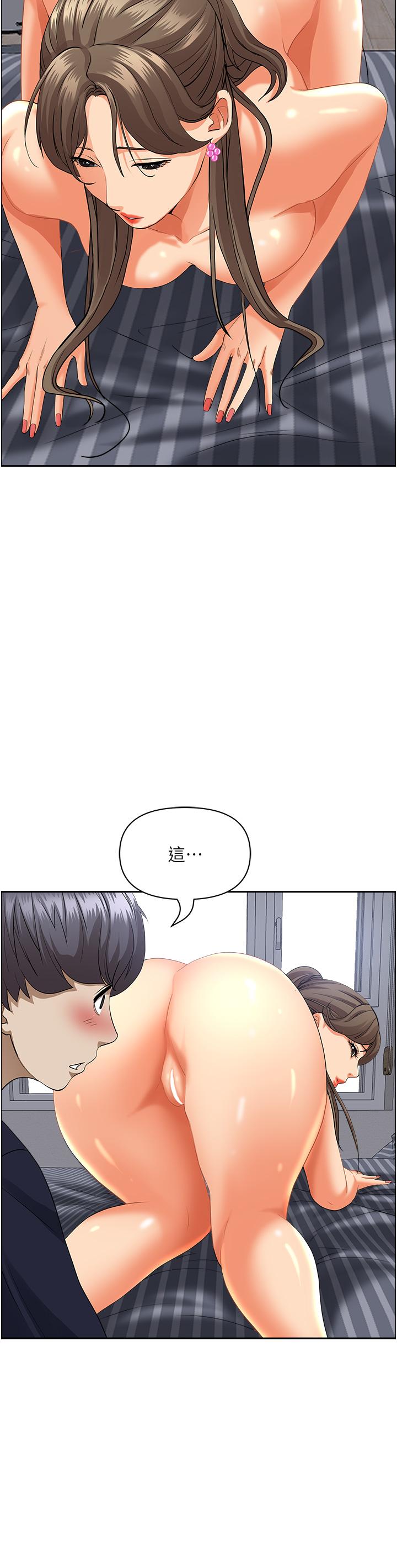 霸占人妻第51话-用软软的嘴巴帮我舔干净