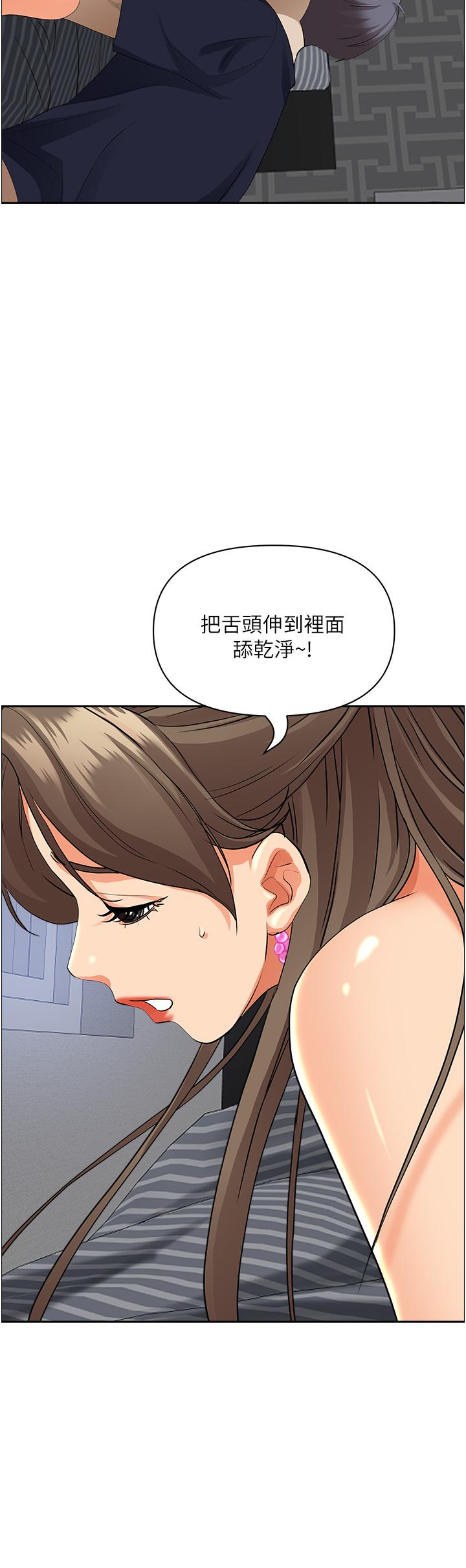 霸占人妻第51话-用软软的嘴巴帮我舔干净