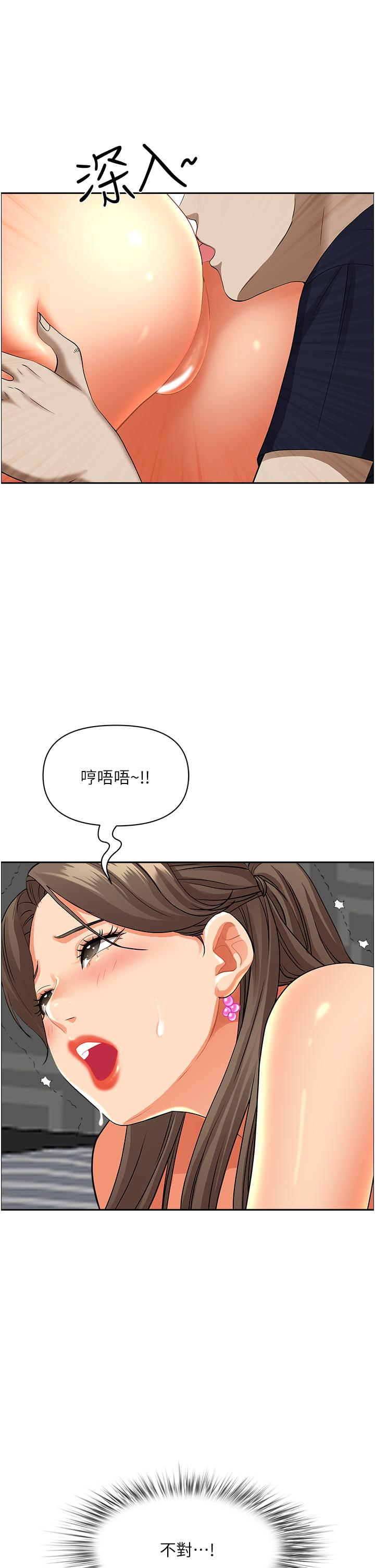 霸占人妻第51话-用软软的嘴巴帮我舔干净