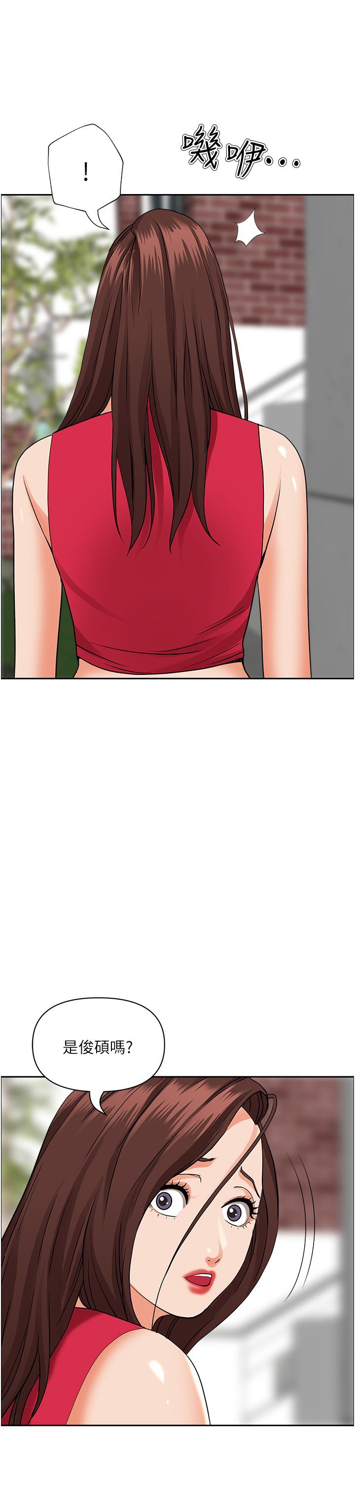 霸占人妻第51话-用软软的嘴巴帮我舔干净