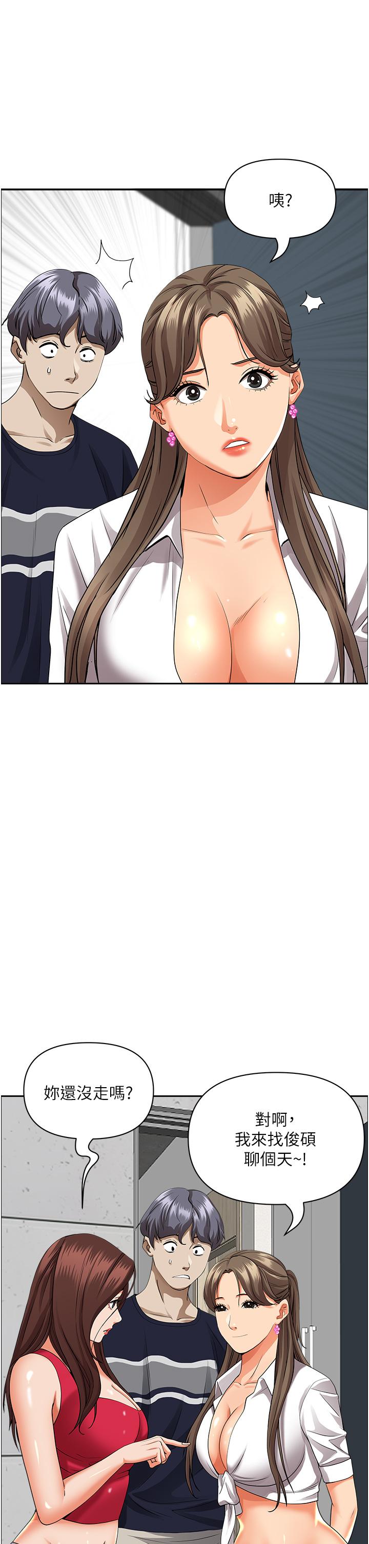 霸占人妻第51话-用软软的嘴巴帮我舔干净