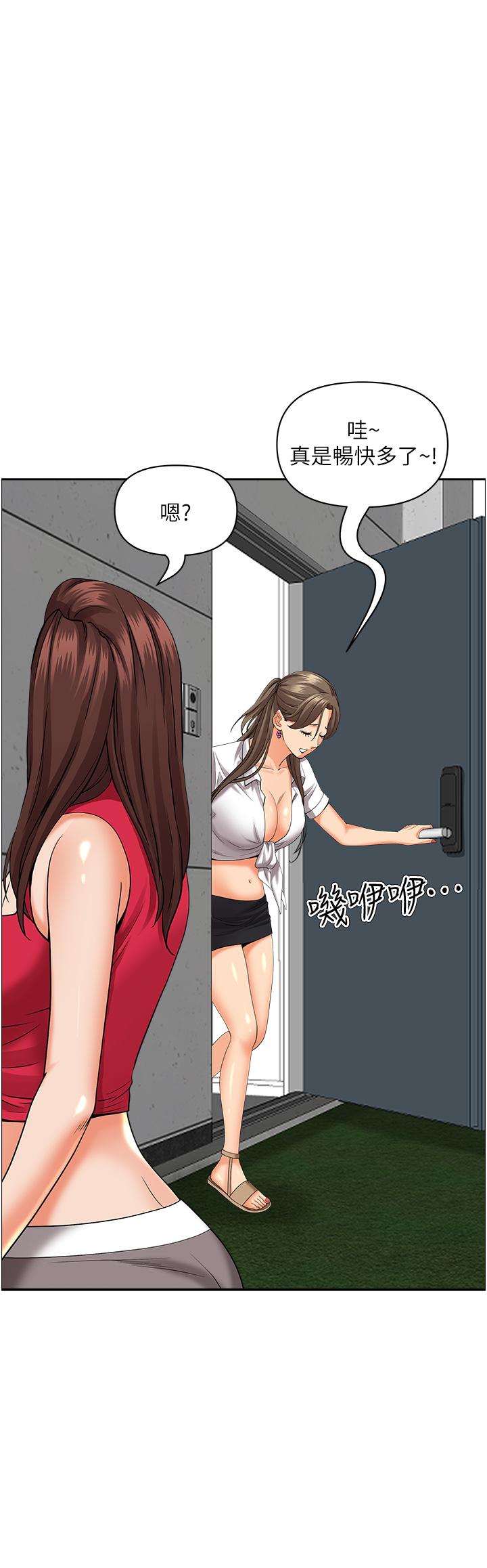 霸占人妻第51话-用软软的嘴巴帮我舔干净