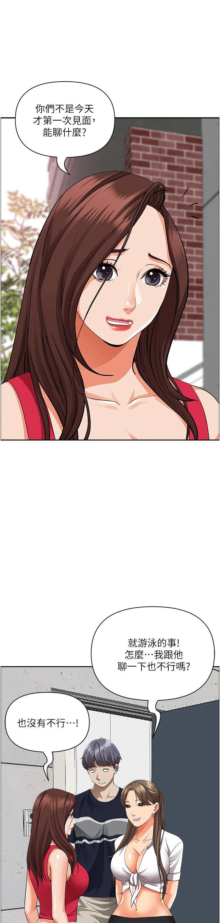 霸占人妻第51话-用软软的嘴巴帮我舔干净