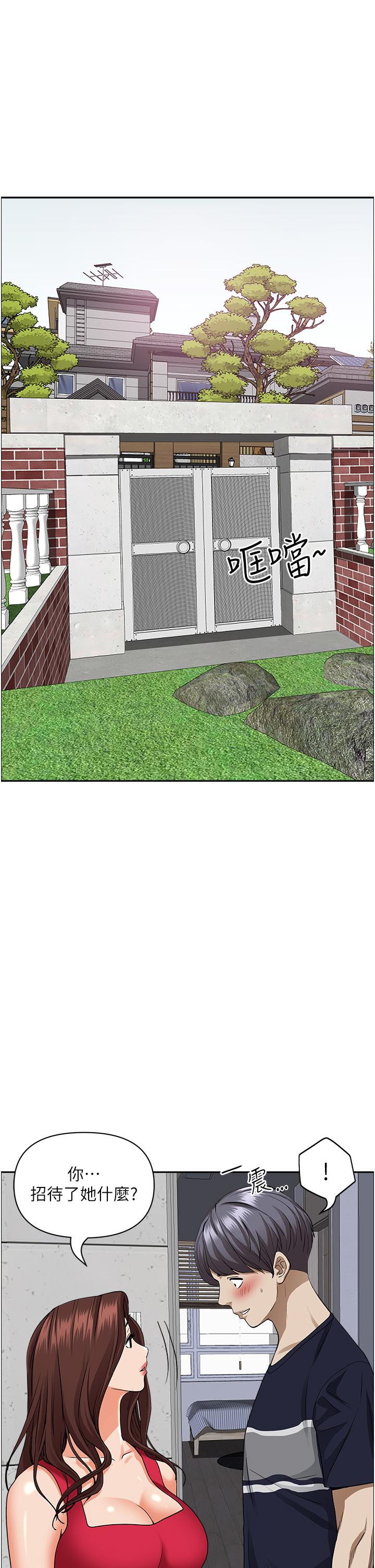 霸占人妻第51话-用软软的嘴巴帮我舔干净