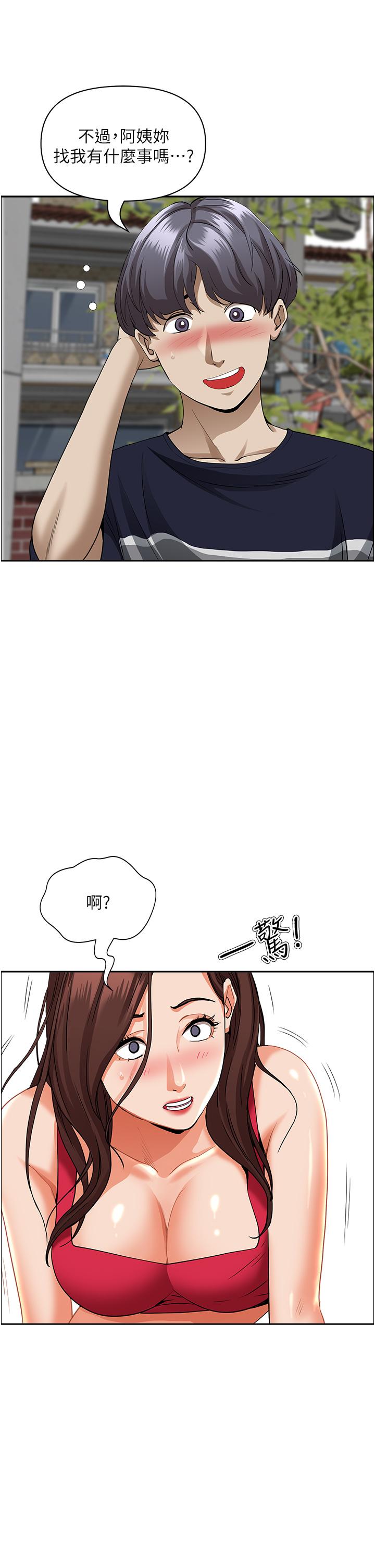 霸占人妻第51话-用软软的嘴巴帮我舔干净