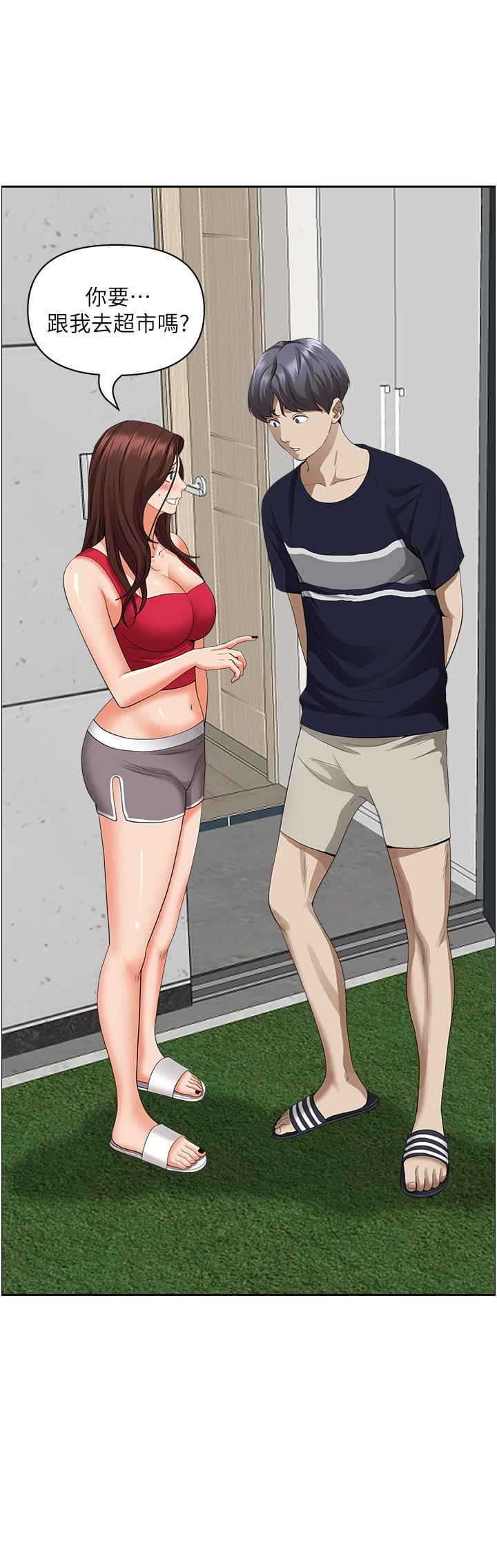 霸占人妻第51话-用软软的嘴巴帮我舔干净