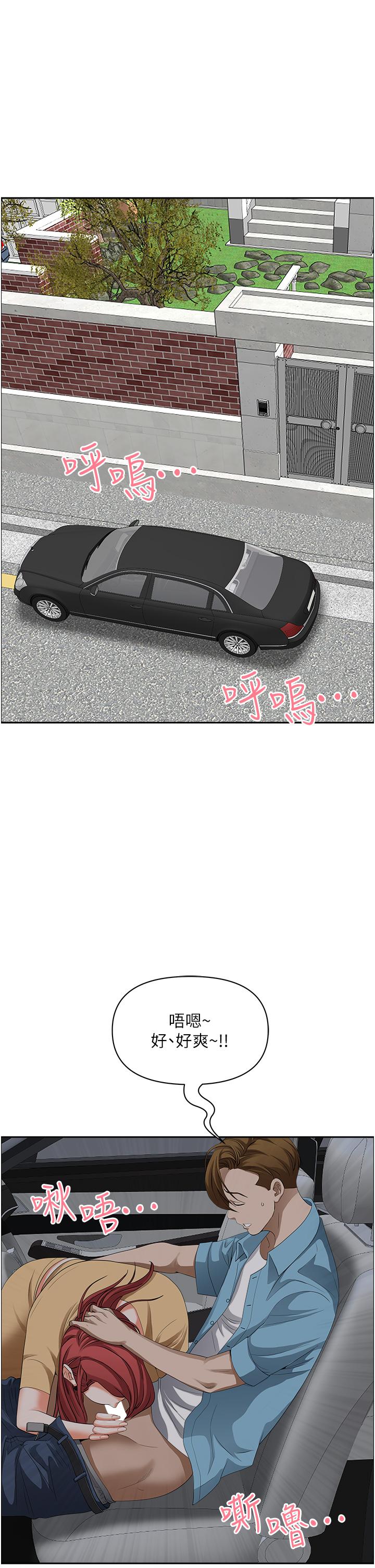 霸占人妻第51话-用软软的嘴巴帮我舔干净