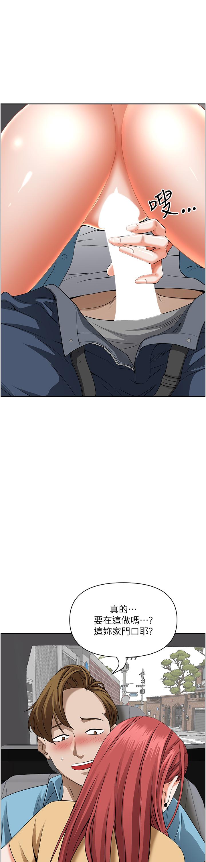 霸占人妻第51话-用软软的嘴巴帮我舔干净