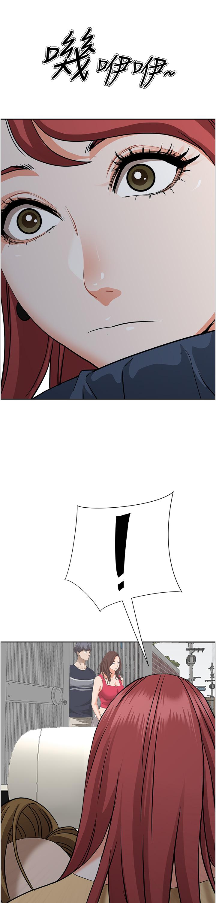 霸占人妻第51话-用软软的嘴巴帮我舔干净